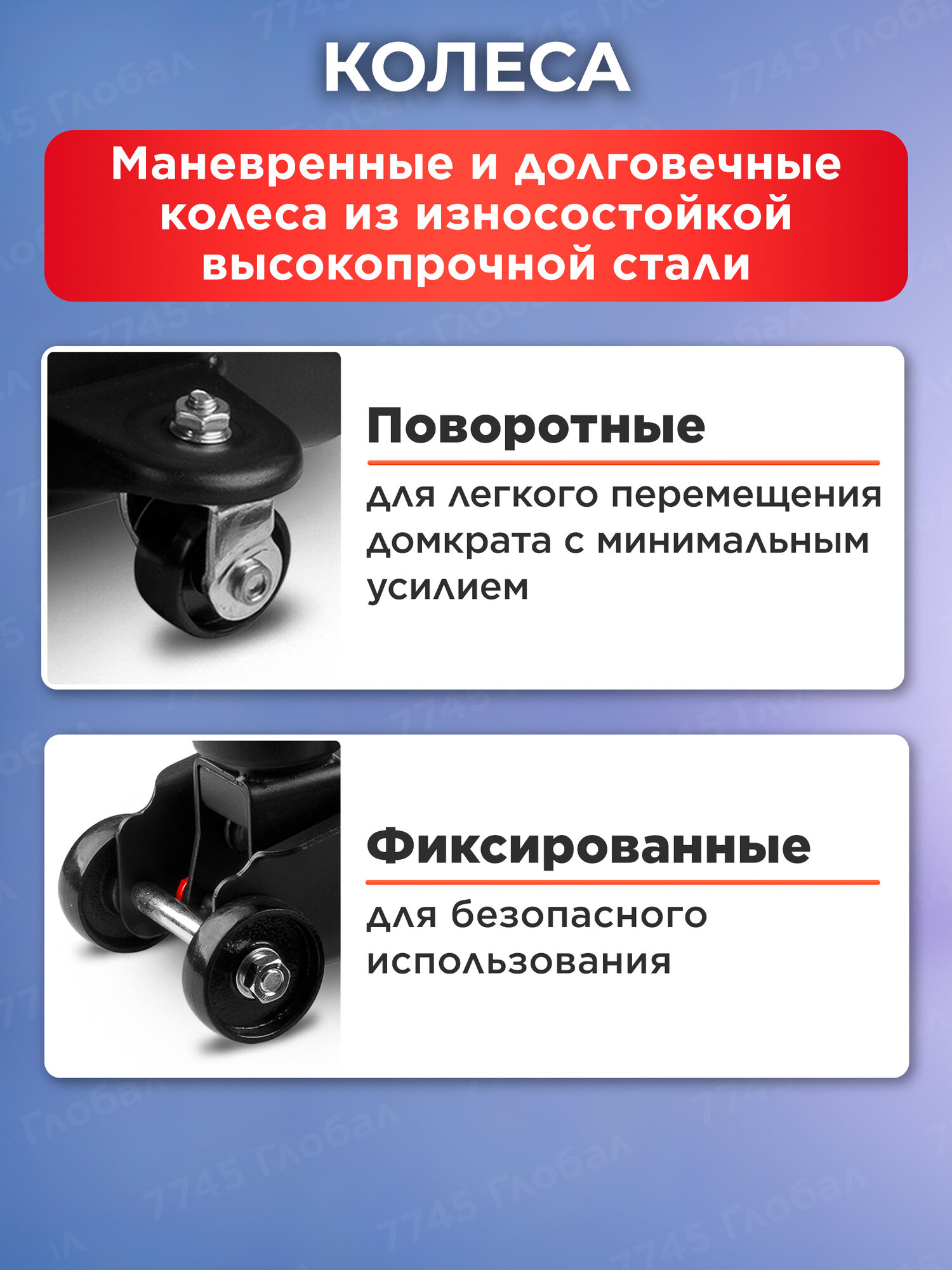 Домкрат подкатной 2т гидравлический автомобильный STARTUL Auto ST8014-05 — фото 1