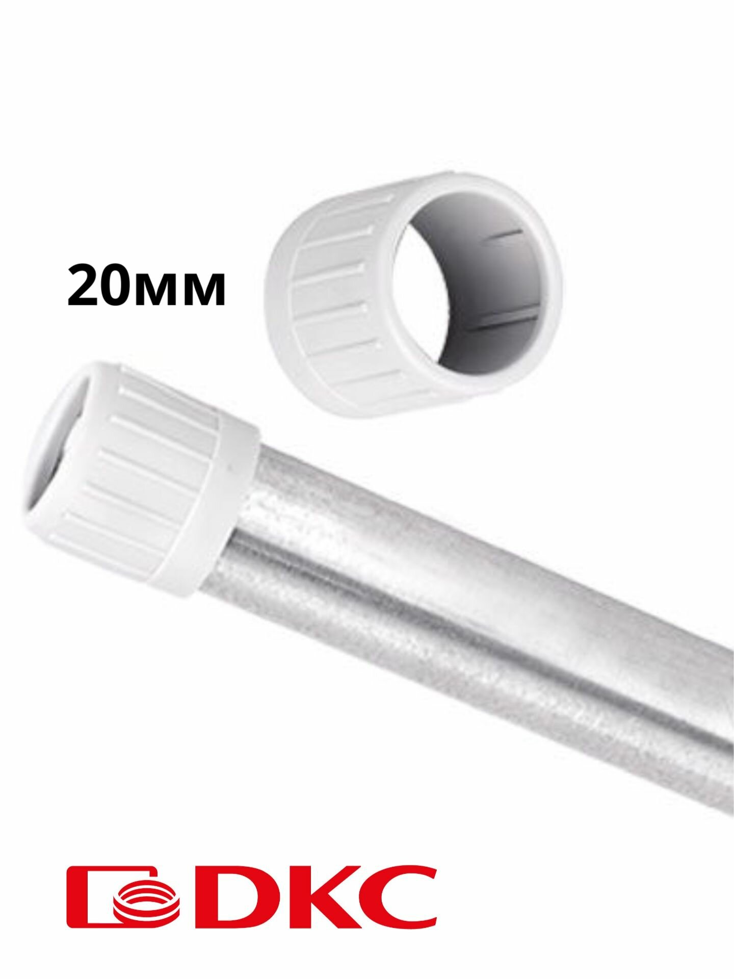 Втулка концевая наружн. d20мм DKC 6097L20B