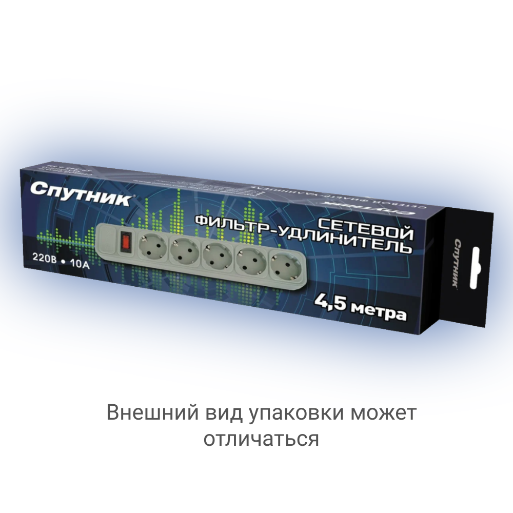 Сетевой фильтр-удлинитель 5 гнезд, 4,5 м, Спутник SP-518 — фото 1