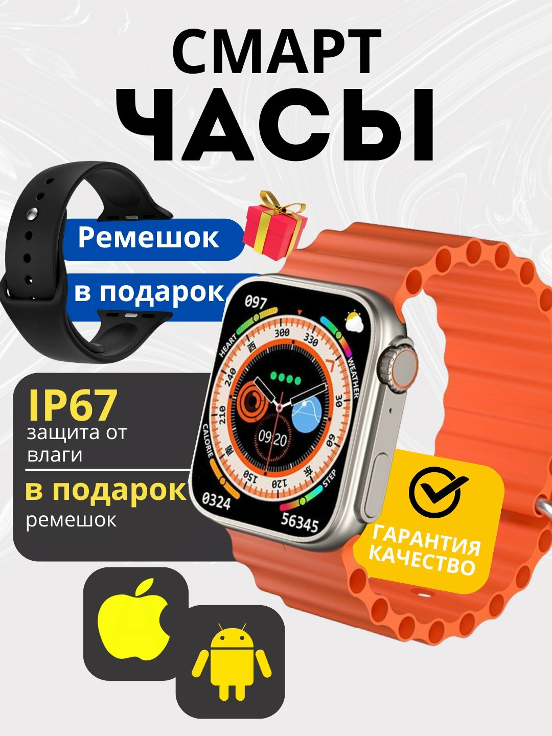 Умные часы Smart Watch 10 серии, для Android и iPhone+ ремешок в подарок, Розовый