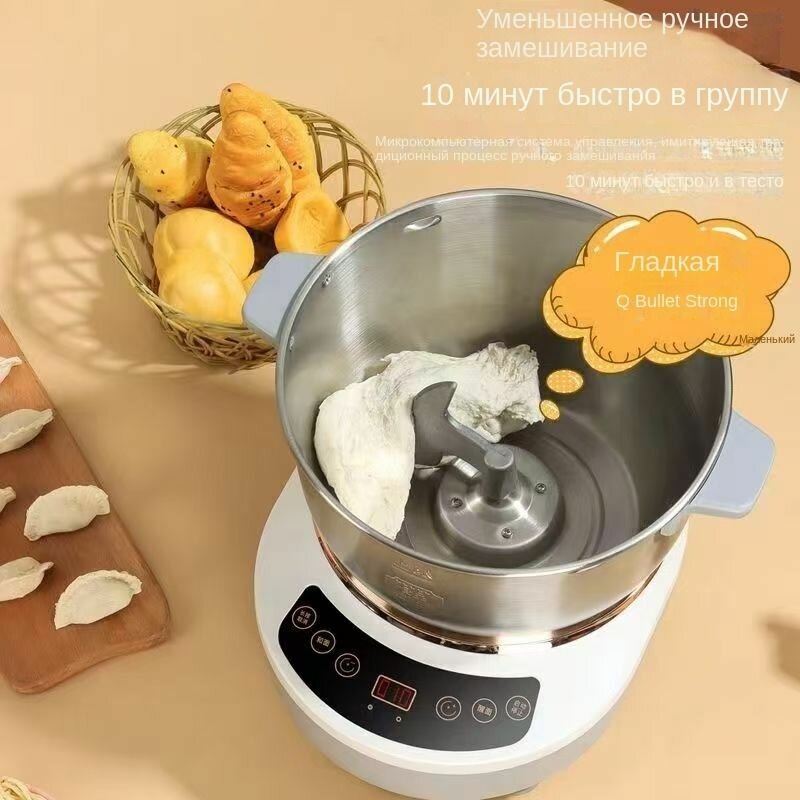 Машина тестомесильная