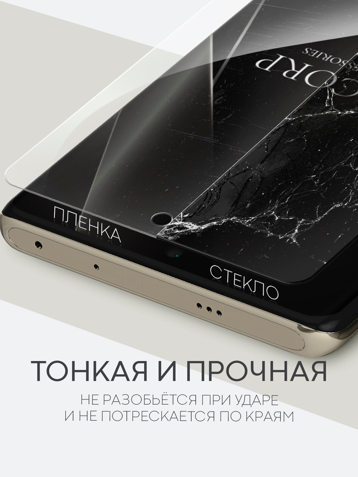 Набор плёнок Broscorp на Infinix Note 40 Pro 4G (Инфиникс Ноут 40 Про 4Г), гидрогелевые прозрачные, 2 шт — фото 1