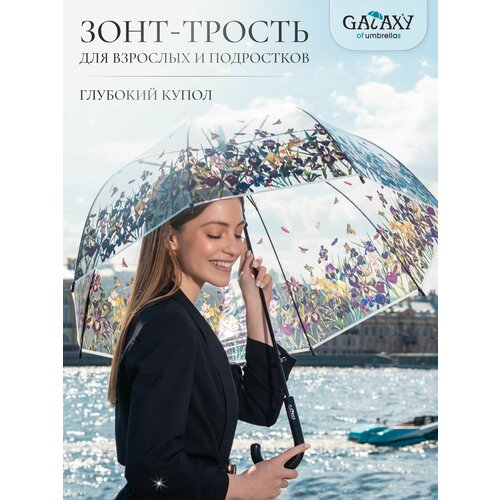 фото Зонт-трость galaxy of umbrellas