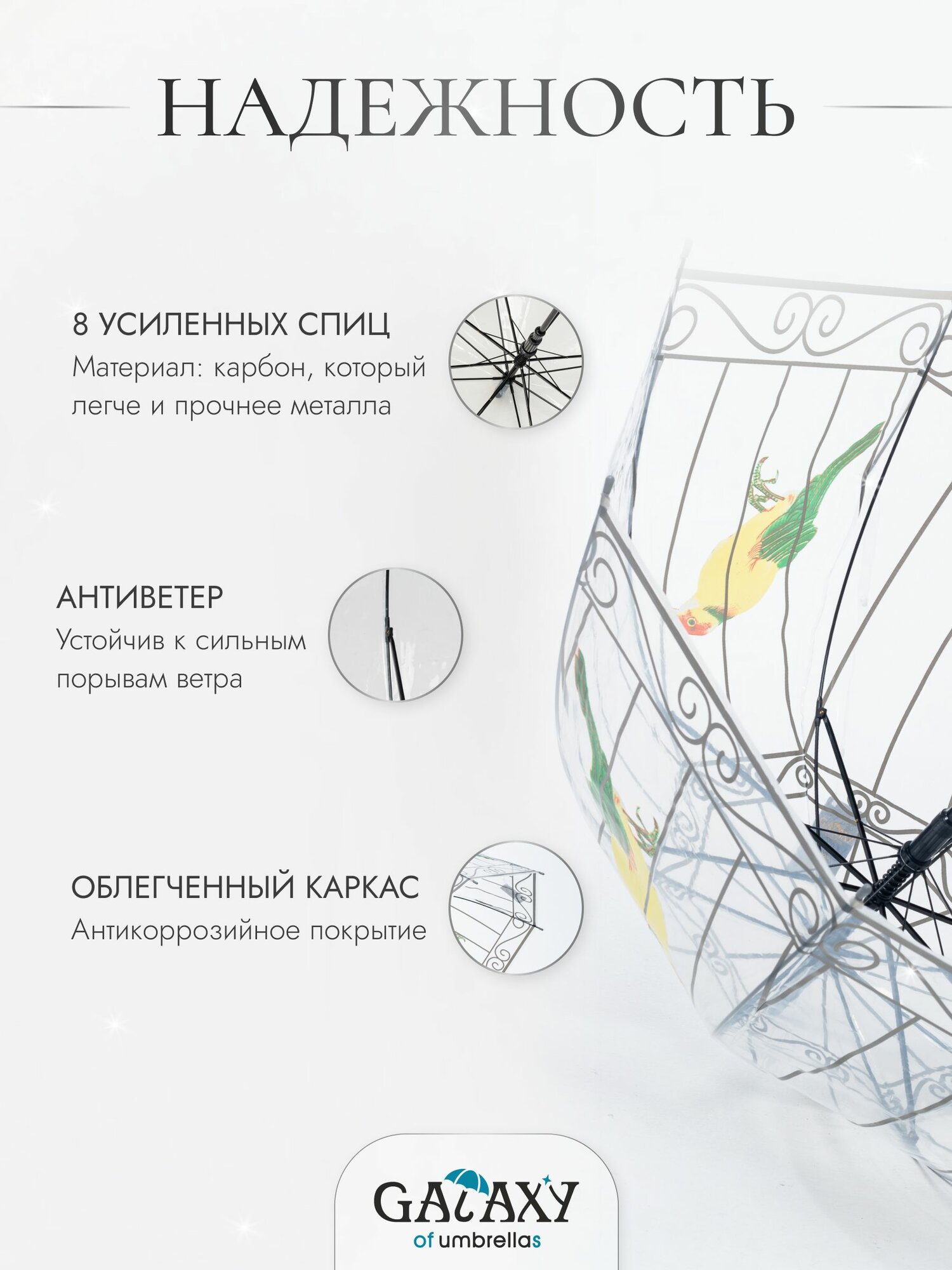Зонт-трость GALAXY OF UMBRELLAS, серый — фото 1