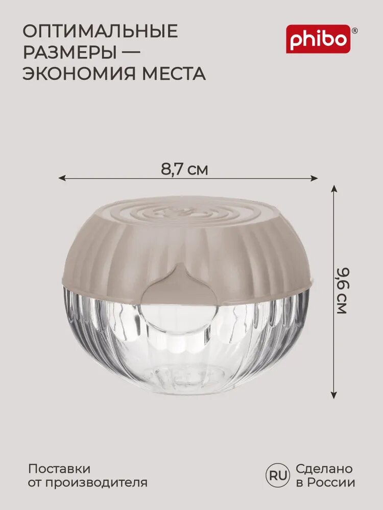 Контейнер для хранения лука "Phibo" — фото 1