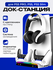 Многофункциональное настенное крепление VOLFOX для PS5/PS5 Slim/P...