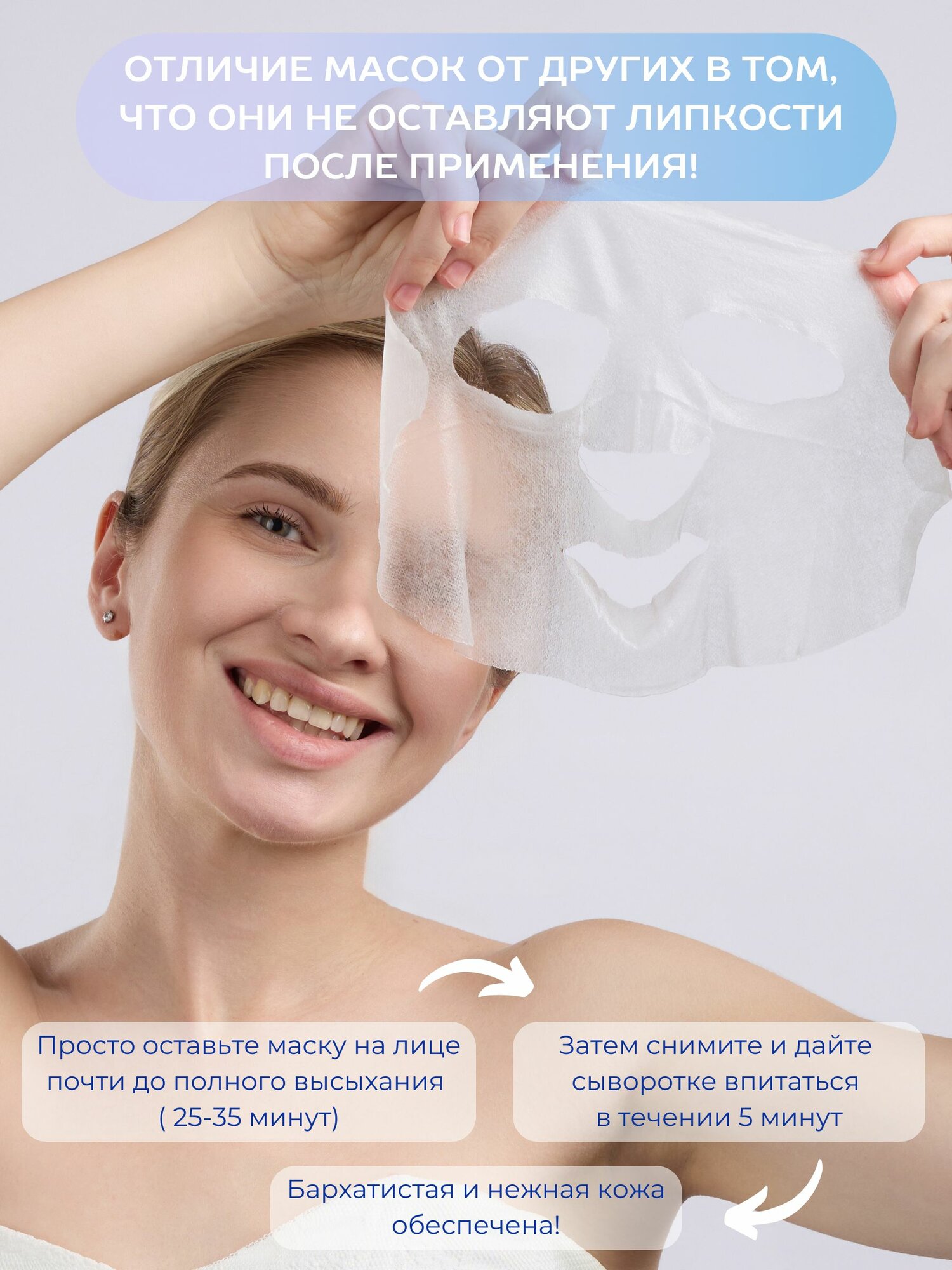 Набор тканевых масок для лица Grace FACE 10 шт*25 г в коробке с коллагеном и гиалуроновой кислотой, увлажняющих — фото 1
