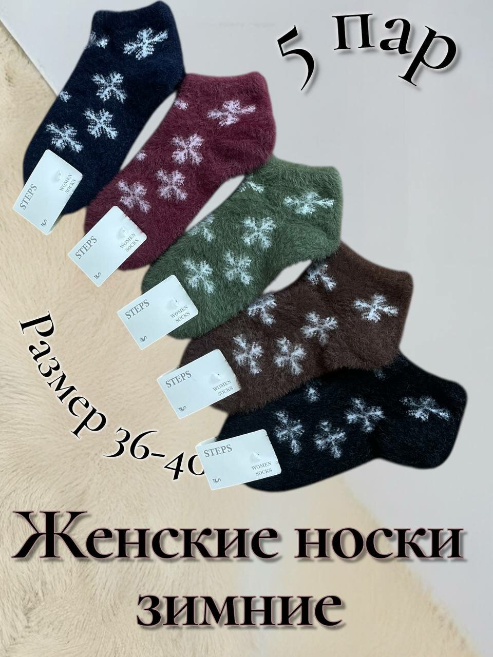 Носки  женские носки, комплект, 110 den, 5 пар, размер 36-40,  рис. 251, мультиколор