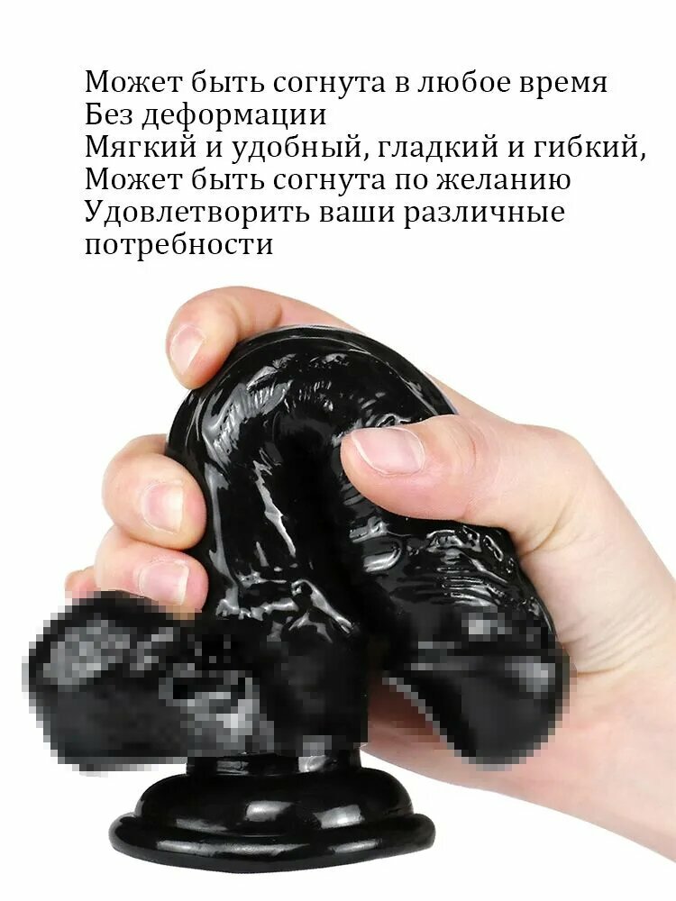 Фаллоимитатор, 18см