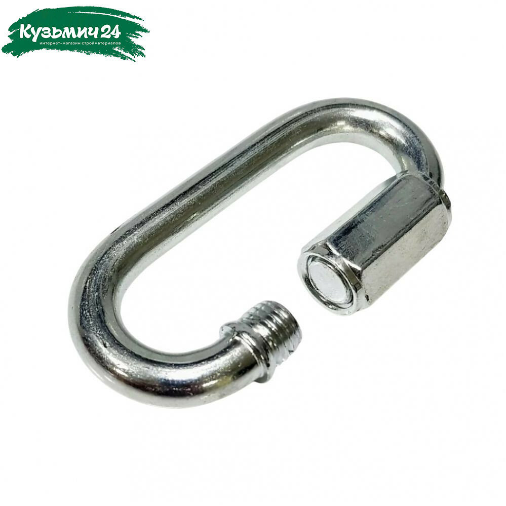 Карабин винтовой с муфтой 786985 диаметр 8 мм оцинкованная сталь