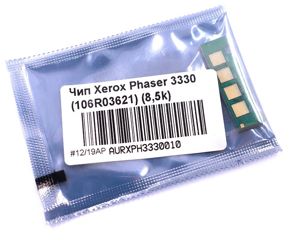 Чип булат 106R03621 для Xerox Phaser 3330, Xerox WC 3335 (Чёрный, 8500 стр.)