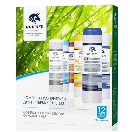 K-CB Комплект картриджей Улучшенная очистка, PS 1005+FCB+FCBL, 10