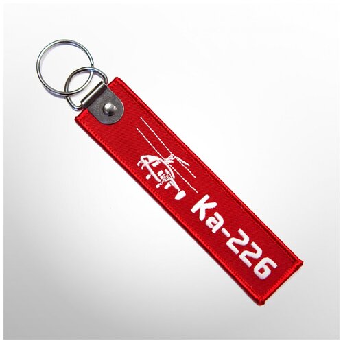 Брелок Remove before flight, красный