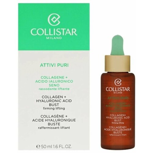 COLLISTAR Collagen + Hyaluronic Acid Bust Подтягивающая и укрепляющая сыворотка для бюста и зоны декольте c коллагеном и гиалуроновой кислотой 50 мл