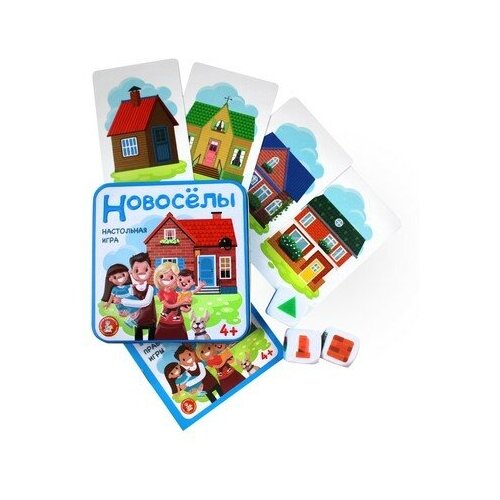 Настольная игра «Новоселы», Десятое Королевство настольная игра новоселы жестяная коробочка десятое королевство 03531