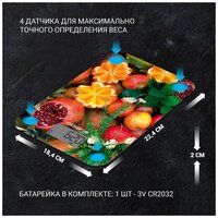 Кухонные весы Polaris PKS 1057DG, fruits