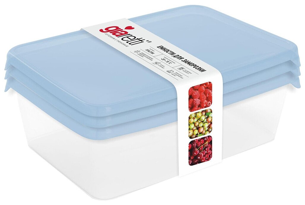 Комплект емкостей Giaretti Браво для заморозки продуктов прямоугольных 135л (3 шт.) 220х140х105 мм голубой прозрачный