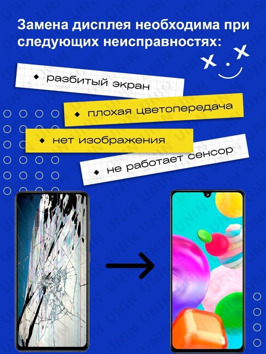 Дисплей для Realme C30/C33/Narzo 50i Prime