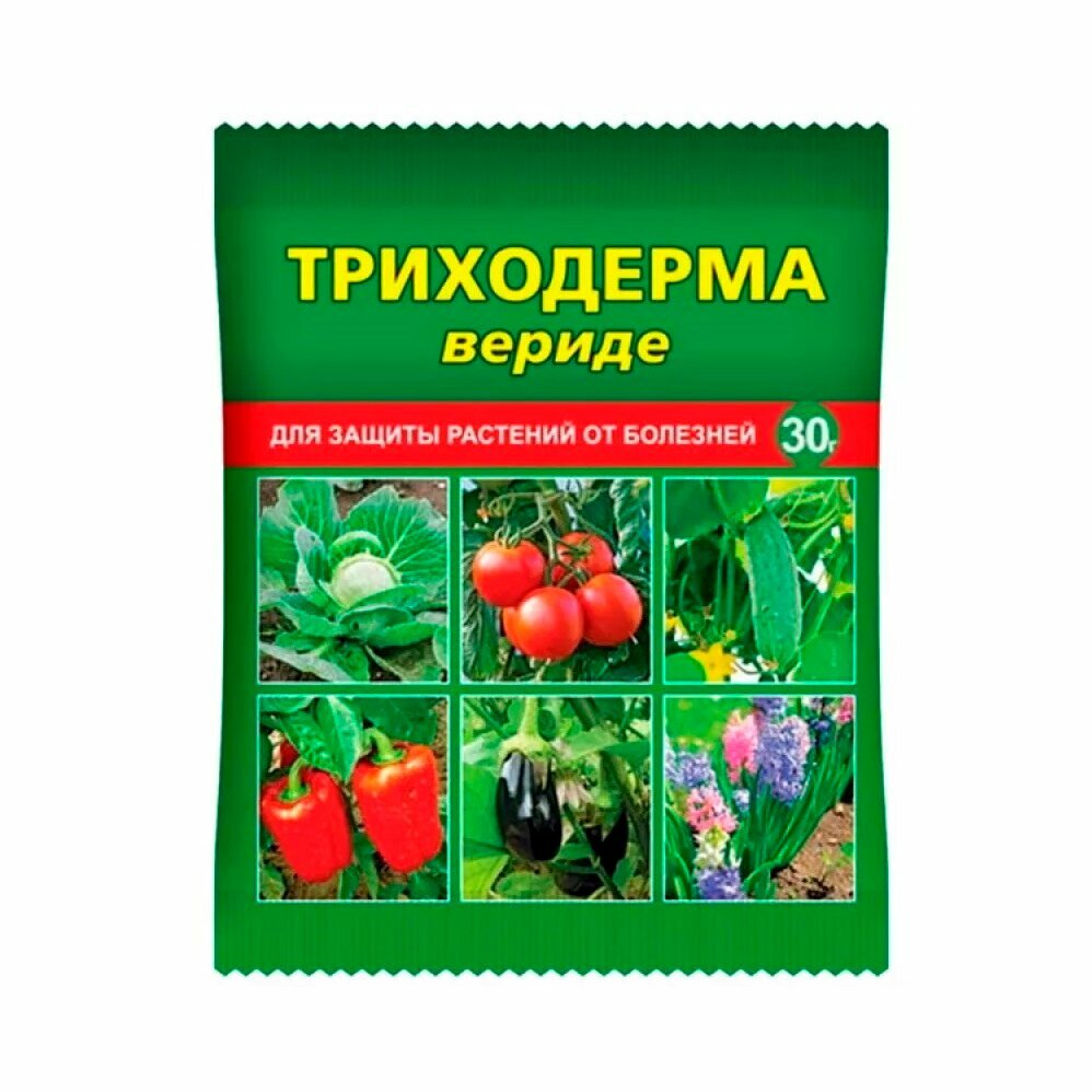 Средство от болезней растений Триходерма вериде, пакет, 30 г