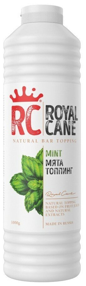 Топпинг Royal Cane "Мята" 1 кг для кофе, десертов и мороженого.