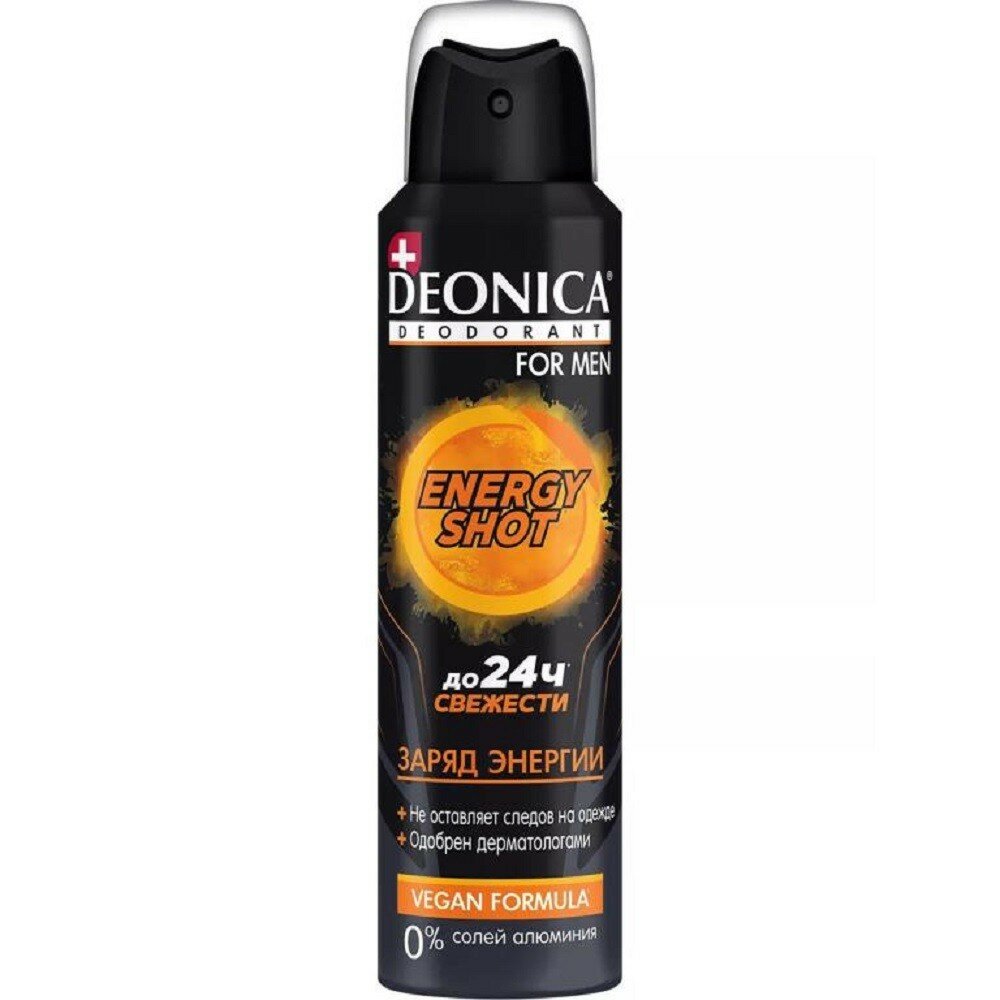 Дезодорант для мужчин DEONICA ENERGУ SHOT Vegan Formula, 150 мл - фотография № 12