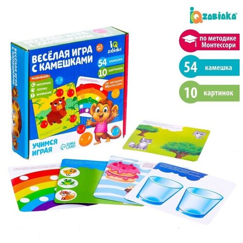 Мозаика с камешками ZABIAKA, Марблс Задания для самых маленьких, обучающая игра для малышей по методике Монтессори с карточками и камешками