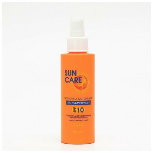 Sun care Ультраувлажняющее молочко Sun care, для загара SPF 10, 150 г