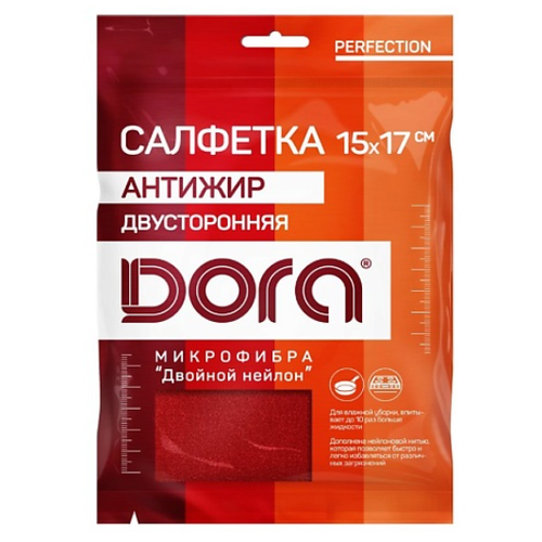 DORA Салфетка из микрофибры Антижир 17 см х 15 см