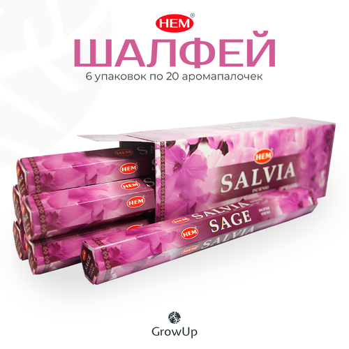 Палочки ароматические благовония HEM ХЕМ Шалфей Sage, 6 упаковок, 120 шт