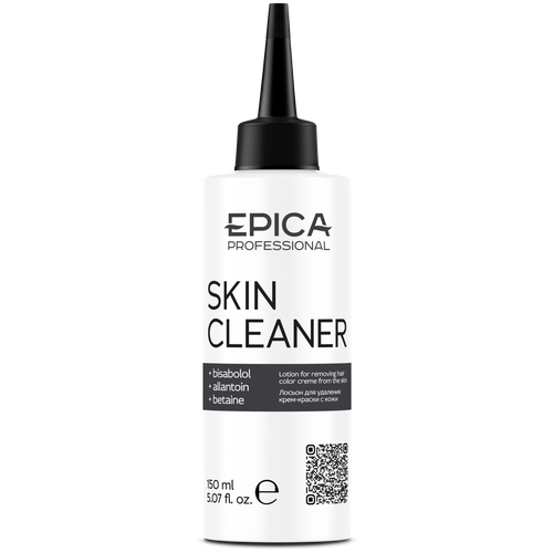 Epica Professional Skin Cleaner Lotion - Лосьон для удаления краски с кожи 150 мл средство для удаления красителя с кожи головы color dye cleaner 250мл