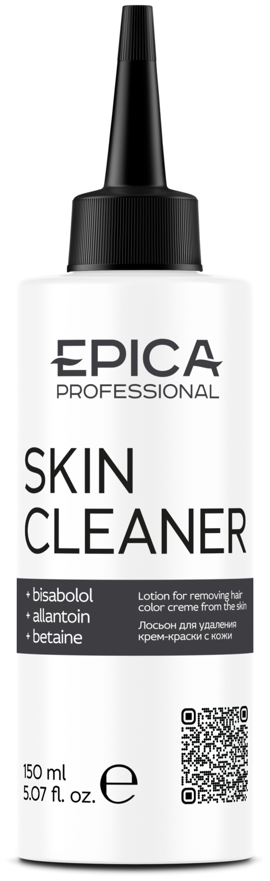 EPICA PROFESSIONAL, SKIN CIEANER, Лосьон для удаления краски с кожи, 150 мл