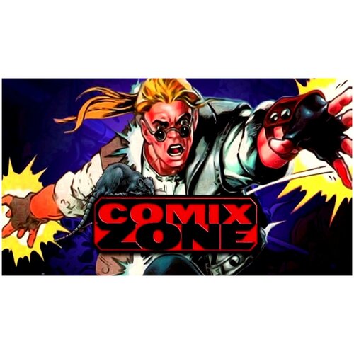 payback игра для игровой приставки gba Comix Zone (игра для игровой приставки GBA)