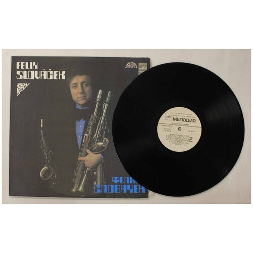 Пластинка виниловая 