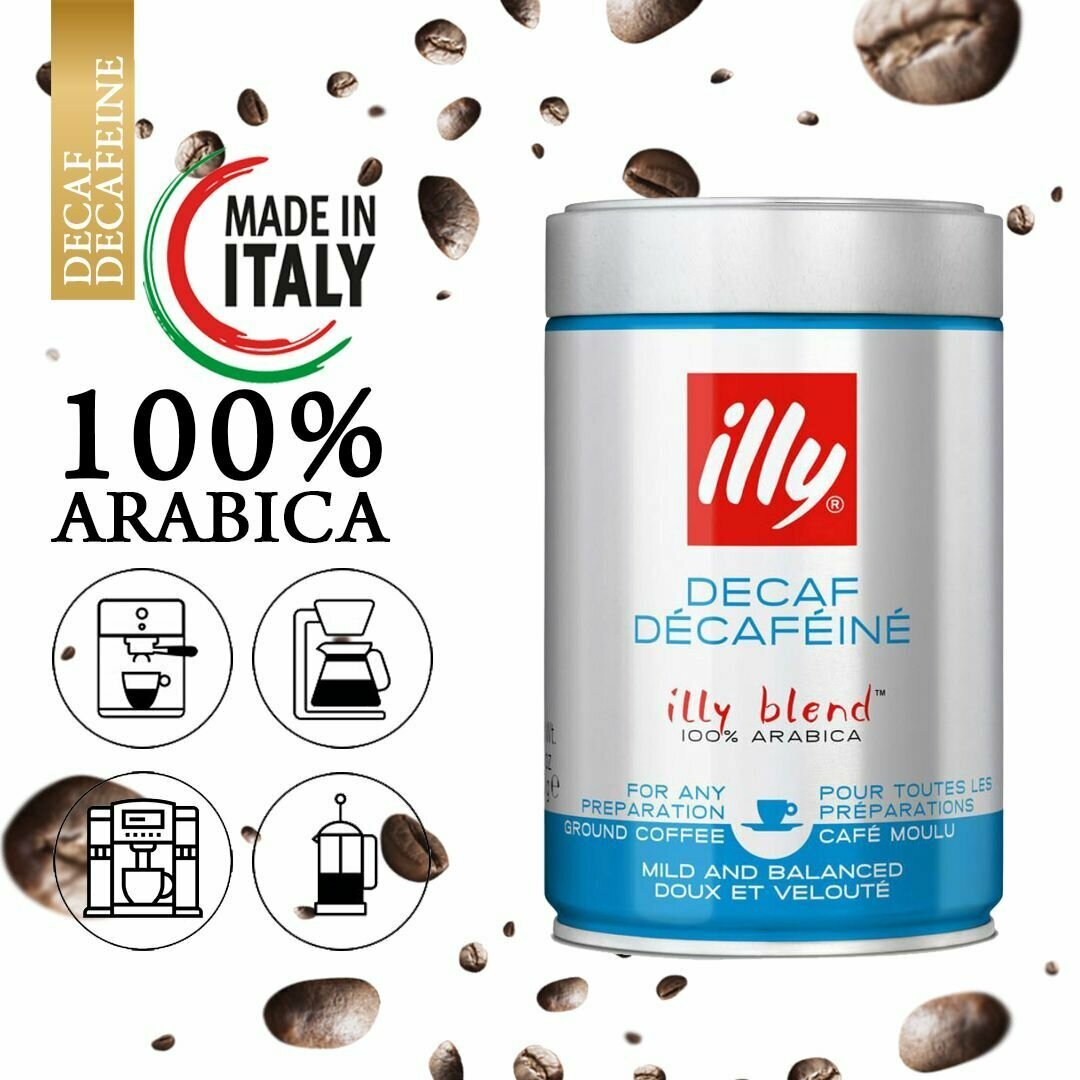 Кофе в зернах Illy - фото №10