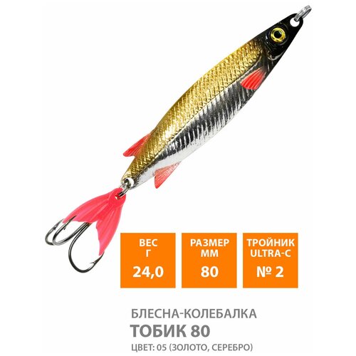 фото Блесна колебалка для рыбалки aqua тобик 80mm 24g цвет 05