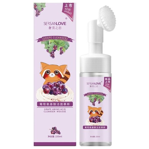 Пенка-мусс для умывания с щеточкой SersanLove Grape Amino Acid Cleanser Mousse 150 мл