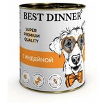 Best Dinner Super Premium консервы для собак с индейкой - 340 г х 12 шт - изображение