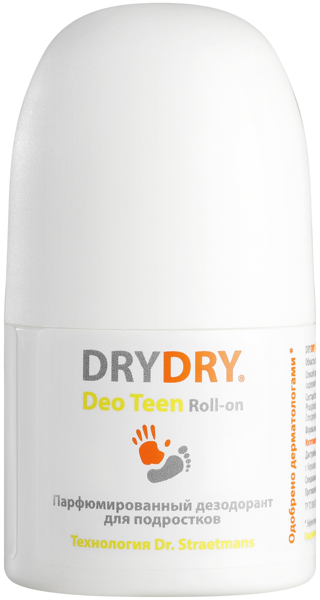 Шариковый дезодорант DRY DRY для подростков антибактериальный ролик от пота и запаха 50 мл