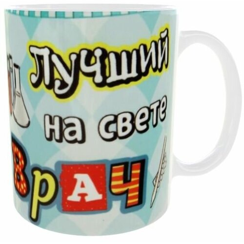 Кружка врачу, доктору, медсестре