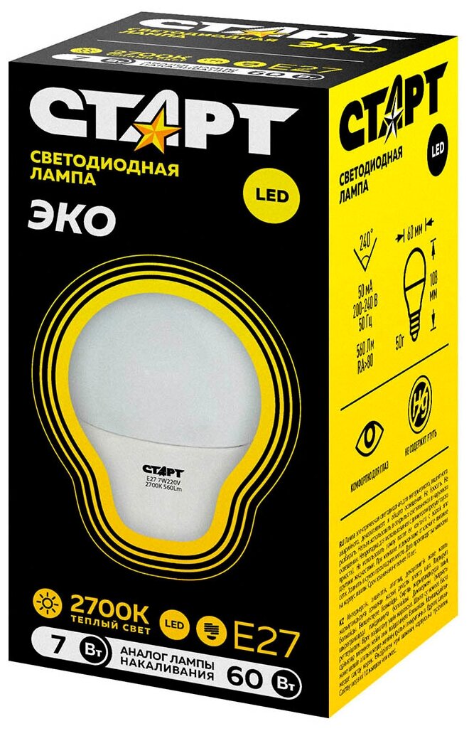Лампа светодиодная LED Старт ECO Груша, E27, 7 Вт, 2700 K, теплый свет