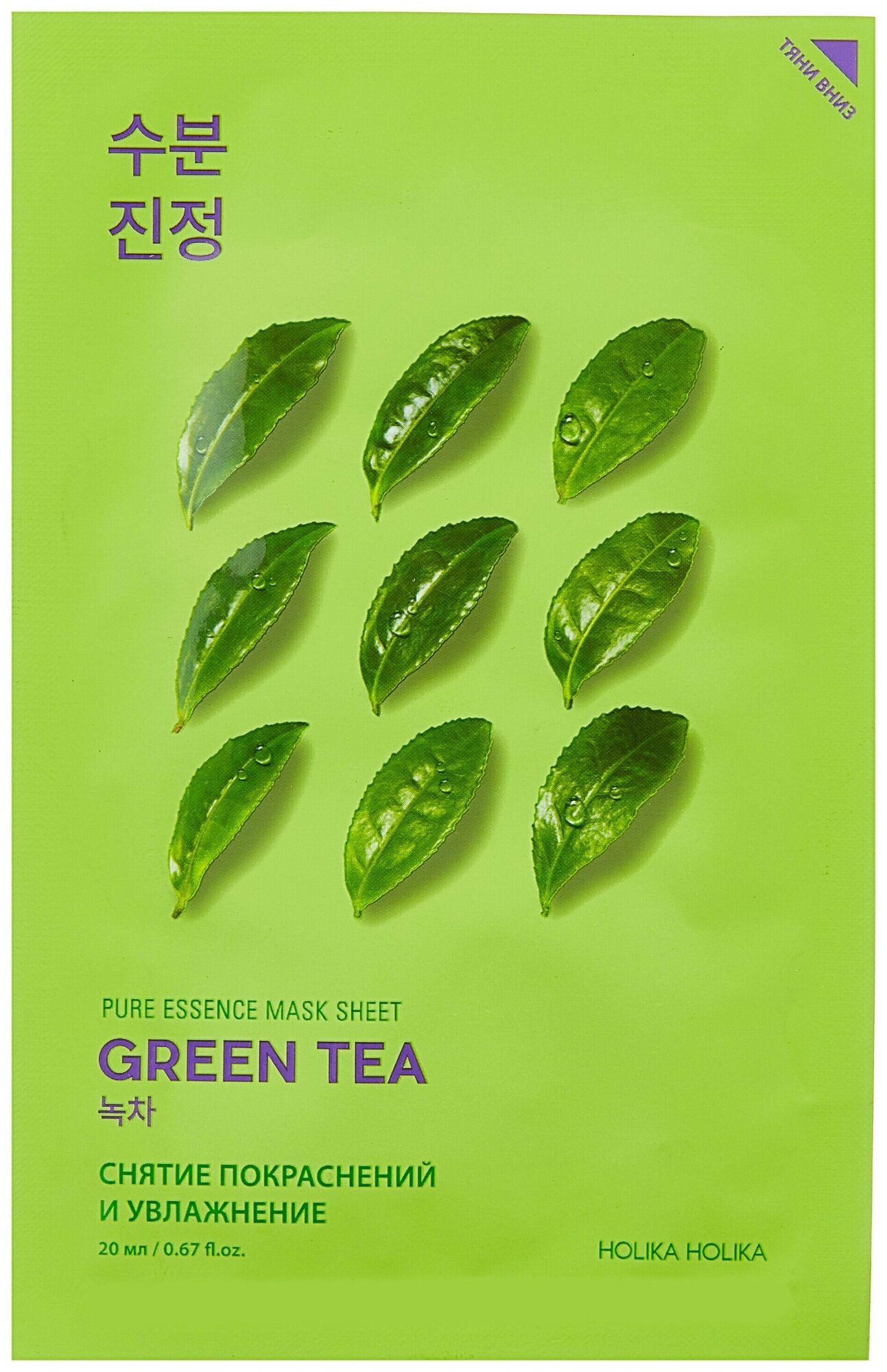 Holika Holika противовоспалительная тканевая маска Pure Essence Зелёный чай 1 шт