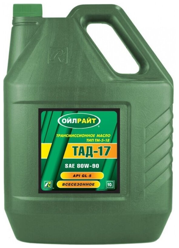 Тад-17 10 Л. Oil Right Масло Трансмиссионное (2544) OILRIGHT арт. 2544