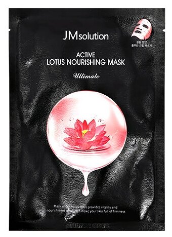 JMsolution Маска тканевая с кремовой сывороткой - Active lotus nourishing mask ultimate, 30мл