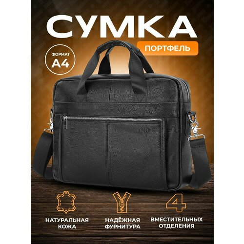 Портфель Eledge, черный