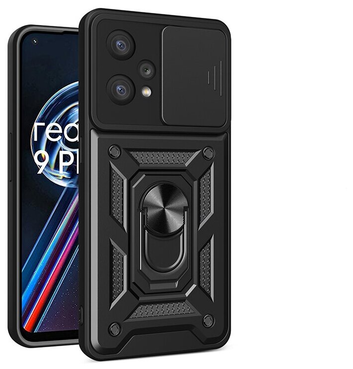 Чехол с кольцом Bumper Case для Realme 9 Pro+ черный