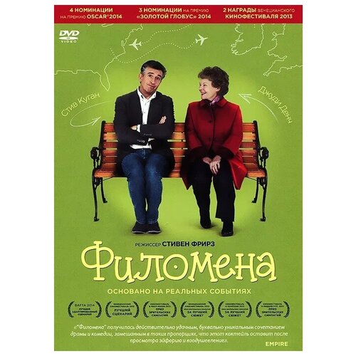 Филомена DVD-video (DVD-box) все о мужчинах dvd video dvd box