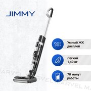 Пылесос вертикальный Jimmy HW9 Pro