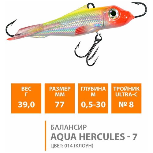 Балансир для зимней рыбалки AQUA Hercules 77mm 39g цвет 014