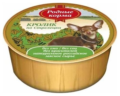 Родные корма Консервы для собак кролик по-стрелецки 66042, 0,125 кг (34 шт)