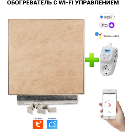 Обогреватель ТермоКварц ТК400 с WiFi терморегулятором (400 Вт/ч) до 12 кв. м